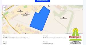 Продам участок 3.05 Гектара на Киевской. - объявление