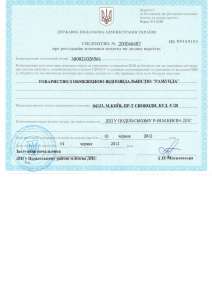 Продам фирму с НДС - объявление