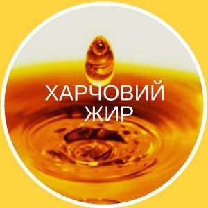 Продам харчовий курячий жир топлений - объявление