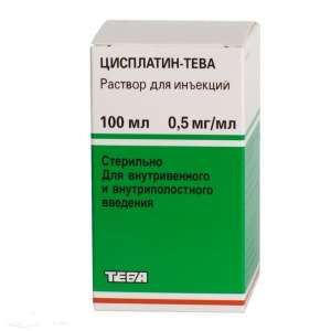 Продам циспластин - объявление