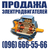 Продам электродвигатели, насосы, редукторы, общепромышленные, разные - объявление
