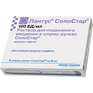 Продам інсулін закордонного виробництва (Німеччина, Франція) - оголошення