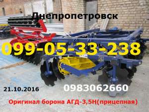 Продам/купитЕ: борона АГД-3.5Н аналог УДА 3, 8-20 - объявление