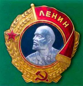 Продать ордена и медали СССР Вы можете нам - объявление