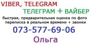 Продать холодильник, продать стиральную машинку Харьков