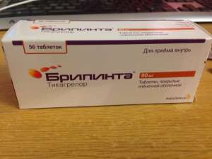 Продаю Brilinta /Брилинта 90 MG 56 Tab - оголошення