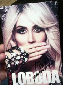 Продаю Автограф Светланы Лободы - объявление