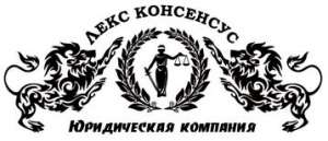Продаю готовую фирму в Киеве - объявление