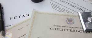 Продаю готовые ООО , директор , счет , корп. карточка.Можно без переоформления.Наличные. - объявление
