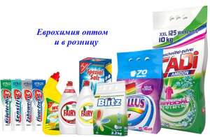 Продаю европейскую бытовую химию в ассортименте - объявление