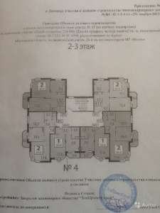 Продаю квартиру в Балашихе 38 м2 - объявление