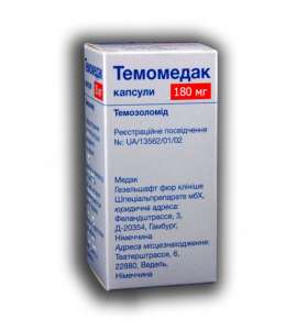 Продаю противоопухолевый препарат Темомедак (производство Германия) - оголошення