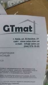 Продают подделку! Осторожно Виталий Крепосняк