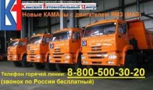 Продаём Камаз Сартиментовоз с Кму с двигателем Ямз 238 М2 - оголошення
