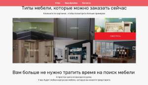 Продаём готовые рекламные инструменты для получения целевых заявок в бизнес под ключ - объявление