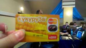 Продаём карты Кукуруза с лимитом до 300 000 рублей. - объявление