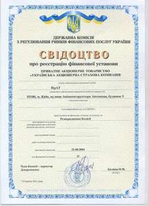 Продаётся новая финансовая компания, без посредников - объявление