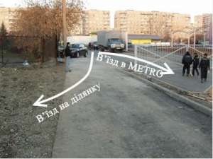 Продаётся участок земли в городе Львов Примыкает к супермаркету METRO - объявление