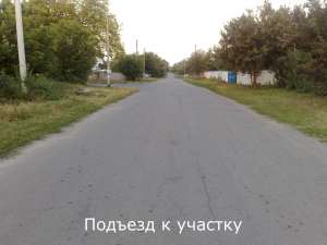Продаётся участок с. Пологи