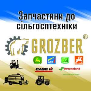 Продаємо запчастини до сільгосптехніки - объявление