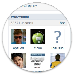Продвижение групп и пабликов в социальных сетях. - объявление