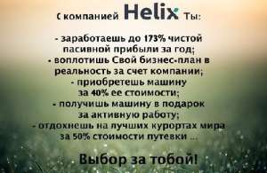 Продвижение компании, ,высокая зарплата! - объявление