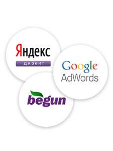 Продвижение сайта в Google и Яндекс - объявление