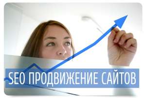 Продвижение, статьи на качественных площадках - объявление