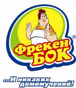 Продукция Фрекен Бок - объявление