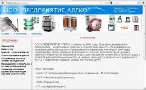 Производим и продаем анемометры АПР-2, индикаторы нагрузки анкера контурный, пылеуловители батарейные - оголошення