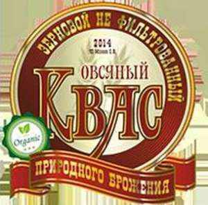 Производство овсяного кваса - объявление