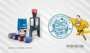 Производство штемпельной продукции - объявление