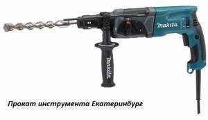 Прокат инструмента - объявление