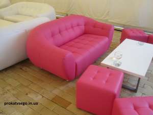Прокат розового дивана и пуфиков - оголошення
