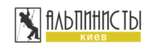 Промышленные Альпинисты Киева - объявление
