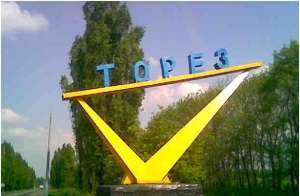 Промышленный каталог города Торез - объявление