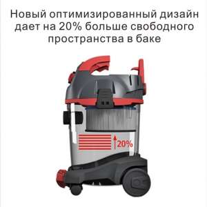 Промышленный пылесос Starmix NSG uClean ARDL 1432 EHP - оголошення