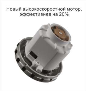 Промышленный пылесос Starmix NSG uClean ARDL 1445 EHP