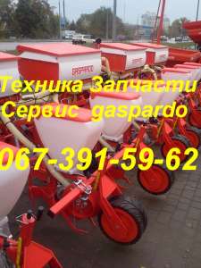Пропашные сеялки точного высева GASPARDO серии SP