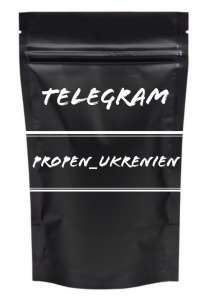 Пропен, нитропропен от propen_ukrenien - объявление