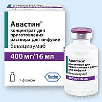 Пропоную АВАСТИН 400 мг. Ціна 16000 грн - объявление