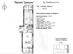 Просторная квартира от Застройщика в рассрочку - объявление