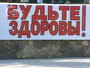 Профессиональная диагностика всего организма - объявление
