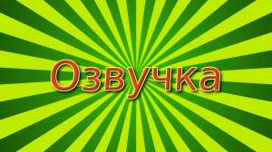 Профессиональная озвучка (озвучивание) текста видео на арабском (видеоролики, слайд-шоу) - объявление