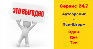 Профессиональная техническая поддержка в Екатеринбурге доступна каждому - объявление