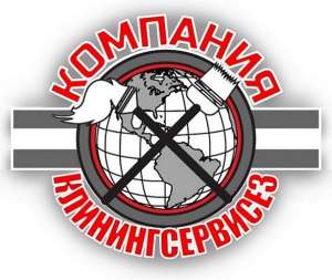 Профессиональная уборка ресторана Киев - объявление