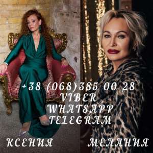 Профессиональное гадание. Таролог Одесса. Ответ на любые вопросы! - объявление