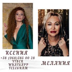 Профессиональные магические услуги Одесса. Консультация астролога, таролога. - объявление