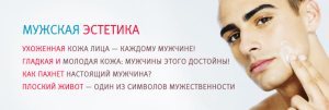 Профессиональный массаж - объявление