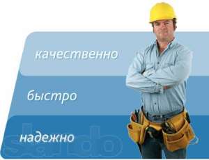 Профессиональный мастер для Вашего дома, Киев и Бровары - объявление